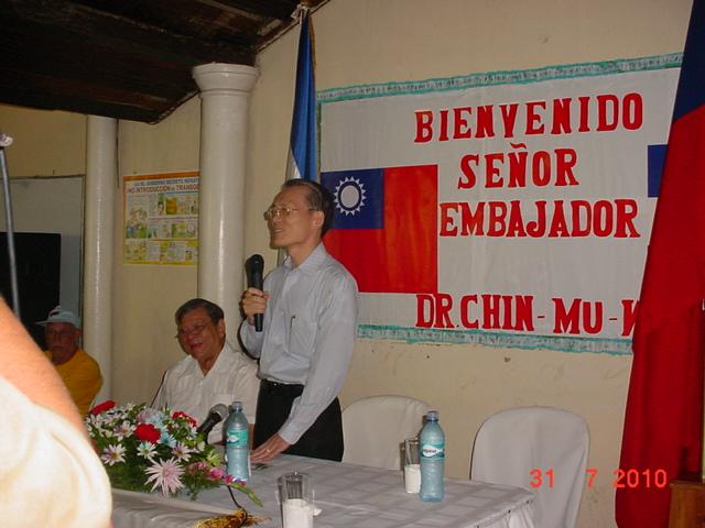 Embajador Chin Mu-Wu, en la Santo Tomas.jpg